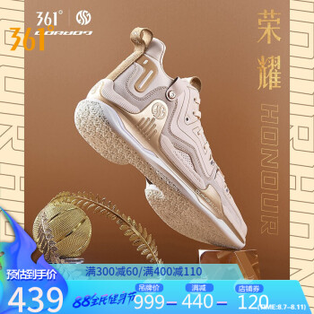 361° AG1-Pro Lux 荣耀 男子篮球鞋 672141109