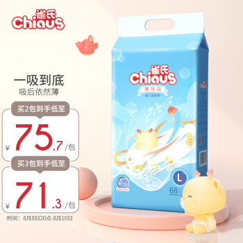 Chiaus 雀氏 薄快吸系列 婴儿纸尿裤 L68片