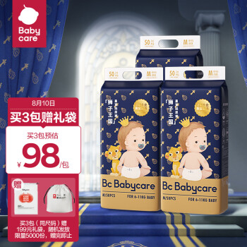 babycare 皇室狮子王国系列 婴儿纸尿裤 M50片