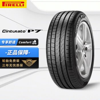 PIRELLI 倍耐力 Cinturato P7 225/45R17 91Y AO 汽车轮胎 ￥500.72