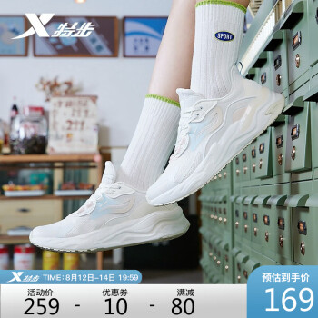 XTEP 特步 动力巢lite女士跑鞋减震耐磨运动鞋官方旗舰 878118110039 帆白 37码