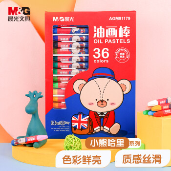 亲子会员：M&G 晨光 AGM91179 小熊哈里系列 油画棒套装 36色