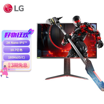 LG 乐金 27GP850-B 27英寸 NanoIPS显示器（2560×1440、180Hz、98I-P3、HDR400）