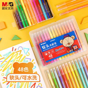 M&G 晨光 ACPN0391 小熊哈里系列 软头水彩笔 48色