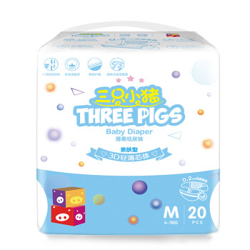 The three piggy 三只小猪 3D轻薄系列 纸尿裤 M20片
