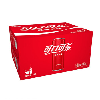 可口可乐 汽水 碳酸饮料 330ml*20罐 可乐 整箱 礼盒装 电商限定 可口可乐出品 新老包装随机发货