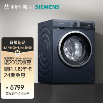PLUS会员：SIEMENS 西门子 XQG100-WN52A1X14W 洗烘一体机 10公斤