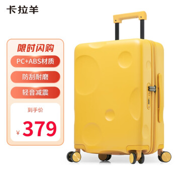 Carany 卡拉羊 行李箱女士24英寸防刮耐磨拉杆箱CX8105芝士黄