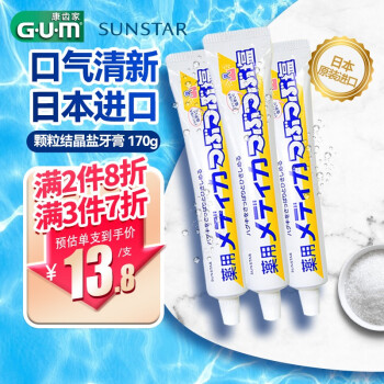 G·U·M SUNSTAR GUM 全仕康 活效牙周护理牙膏 170g*3支装