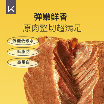 Keep Lite 即食低脂牛肉 五香味 100g