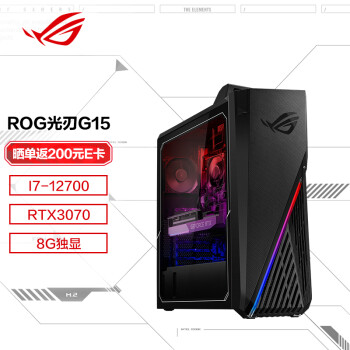 ROG 玩家國度 光刃G15 游戲臺式機電腦主機（i7-12700、16GB、1TB+1TB SSD、RTX3070 8G）