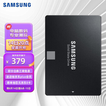 SAMSUNG 三星 870 EVO SATA 固態硬盤 500GB（SATA3.0）