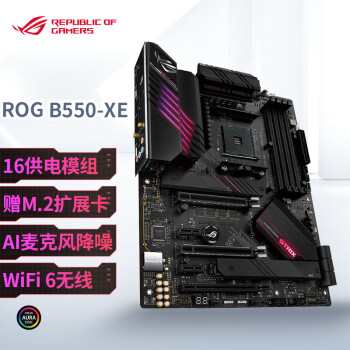 ROG 玩家國度 STRIX B550-XE GAMING WIFI ATX主板（AMD AM4、B550）
