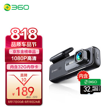 360 K380 行車記錄儀 單鏡頭 32GB 黑色 189元