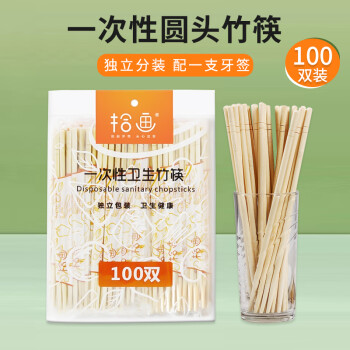 拾畫 一次性筷子100雙裝 (每雙附牙簽1支）SY-6132