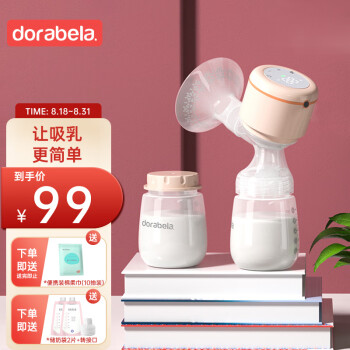多啦貝啦Dorabela6008電動吸奶器全自動擠拔奶器硅膠集乳器一體式孕產婦產后按摩催乳