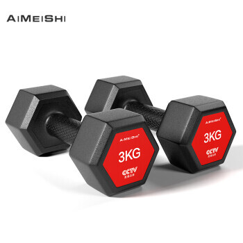 AiMeiShi 艾美仕 环保哑铃包塑六角哑铃男士6kg（3kg*2）家用健身器材 两只装 42元