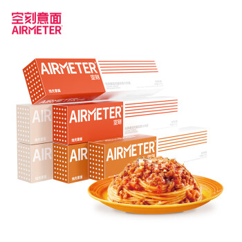AIRMETER 空刻 番茄2盒+黑椒2盒+奶油2盒（6盒）意面组合意大利面