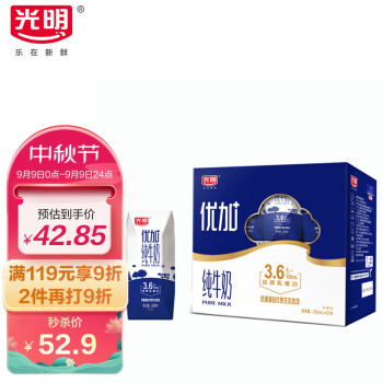 Bright 光明 優加純牛奶200ml*12盒鉆石裝/禮盒裝 送禮禮盒裝（3.6g乳蛋白/100ml）中華