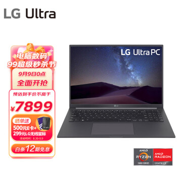 LG 樂金 Ultra 銳龍版 16英寸筆記本電腦（R5-5625U、16GB 、512GB ）
