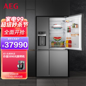 AEG 安亦嘉 原裝進口十字門冰箱610L家用變頻風冷無霜自動制冰機多溫區精控分儲 雙循環三溫區 AQE6879BA