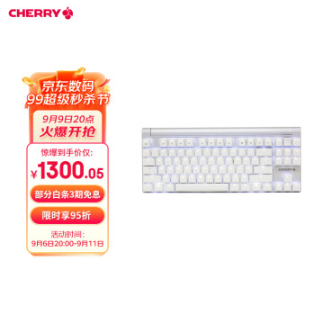CHERRY 櫻桃 MX BOARD 8.0 87鍵 有線機械鍵盤 白色 白光 青軸