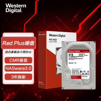 西部数据WD)红盘Plus 8TB SATA6Gb/s 128M 网络储存(NAS)硬盘垂直式