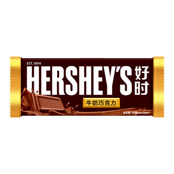 HERSHEY\'S 好時 HERSHEY\\\'S 好時 牛奶巧克力 40g