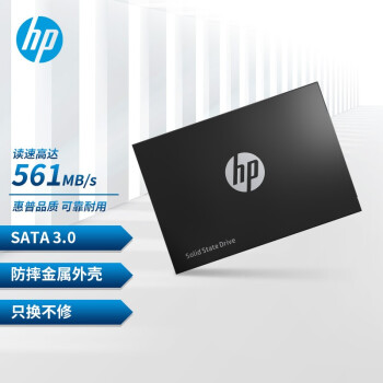 HP 惠普 S700 SATA 固態硬盤 1TB（SATA3.0）