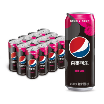 pepsi 百事 可樂 無糖 Pepsi 樹莓味 碳酸飲料 汽水 細長罐 330ml*12罐 飲料整箱  百事出品