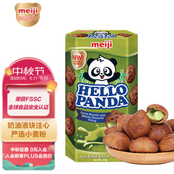 meiji 明治 熊貓夾心餅干 抹茶味 50g