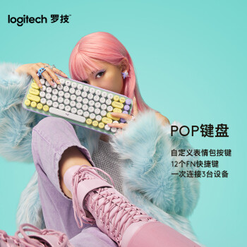 logitech 羅技 POP KEYS 85鍵 2.4G藍牙 雙模無線機械鍵盤
