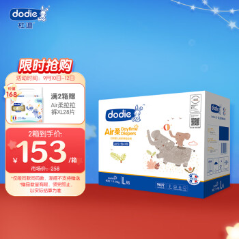dodie 杜迪 Air柔系列 日用纸尿裤 L90片