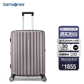 Samsonite 新秀丽 拉杆箱旅行箱行李箱 GU9拿铁咖20英寸
