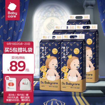 babycare 狮子王国系列 婴儿纸尿裤 L40片
