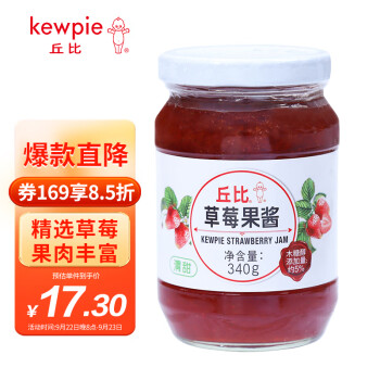 kewpie 丘比 草莓果醬 340g