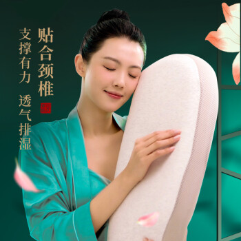 寝素眠（QINSUMIAN）枕头芯颈椎枕软管 护颈助睡眠 太空记忆棉单人装 （沙滩白）63X33cm