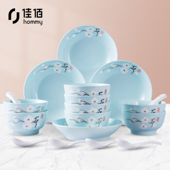 佳佰 雪香系列 陶瓷餐具套装 20件