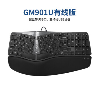 DeLUX 多彩 GM901U有線鍵盤 拱形鍵盤 舒適便攜人體工學設計 即插即用 黑色