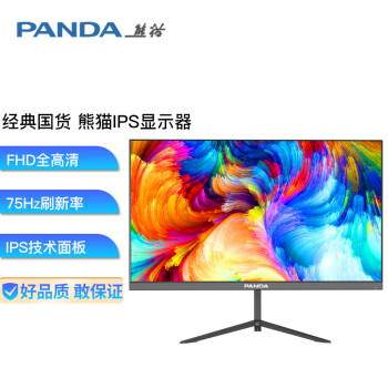 PANDA 熊猫 PJ25FA2 24.5英寸IPS示器（1920x1080、75Hz、5ms）