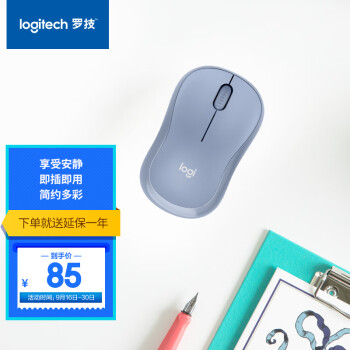 logitech 罗技 M221 2.4G无线鼠标 1000DPI 雾霭蓝