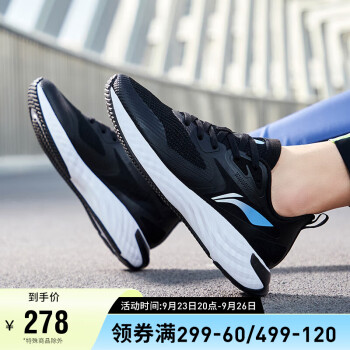 LI-NING 李宁 男鞋跑步鞋2022秋季男子减震回弹休闲慢跑鞋ARSS017 黑色-1 43