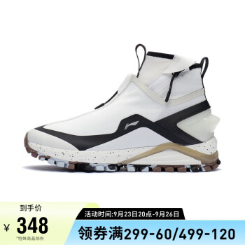 LI-NING 李宁 悟行系列 男子跑鞋 ARDR017-2 白色 41