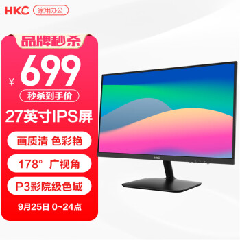 HKC 惠科 S2716 27英寸 IPS 显示器