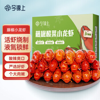 今锦上 藤椒酸菜小龙虾 800g 29.9元
