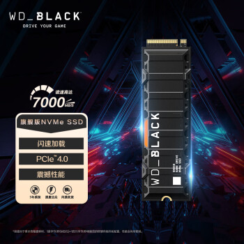 西部数据 SN850 SSD固态硬盘 500GB RGB炫酷版
