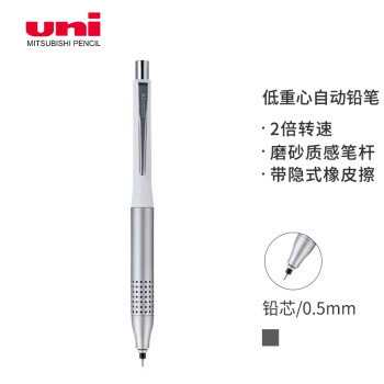 uni 三菱铅笔 Kuru Toga ADVANCE系列 M5-1030 低重心自动铅笔