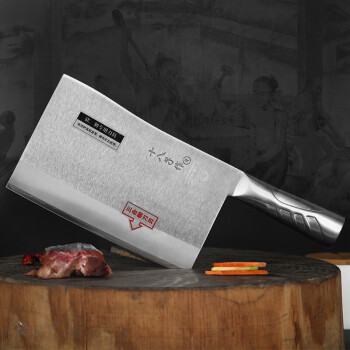 十八子作 厨师专用刀 专业中式厨刀菜刀 三合钢名厨系列 钢柄1号九江弯刀TP216-1