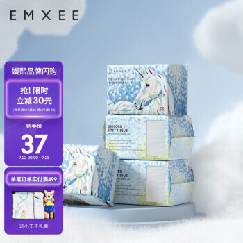 EMXEE 嫚熙 独角兽绵柔巾婴儿儿童洁面柔巾4包新生儿干湿两用 80抽4包 37元