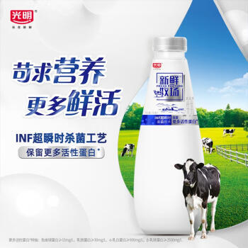 Bright 光明 新鲜牧场 高品质牛乳 780ml 10.87元（需买4件，共43.48元）